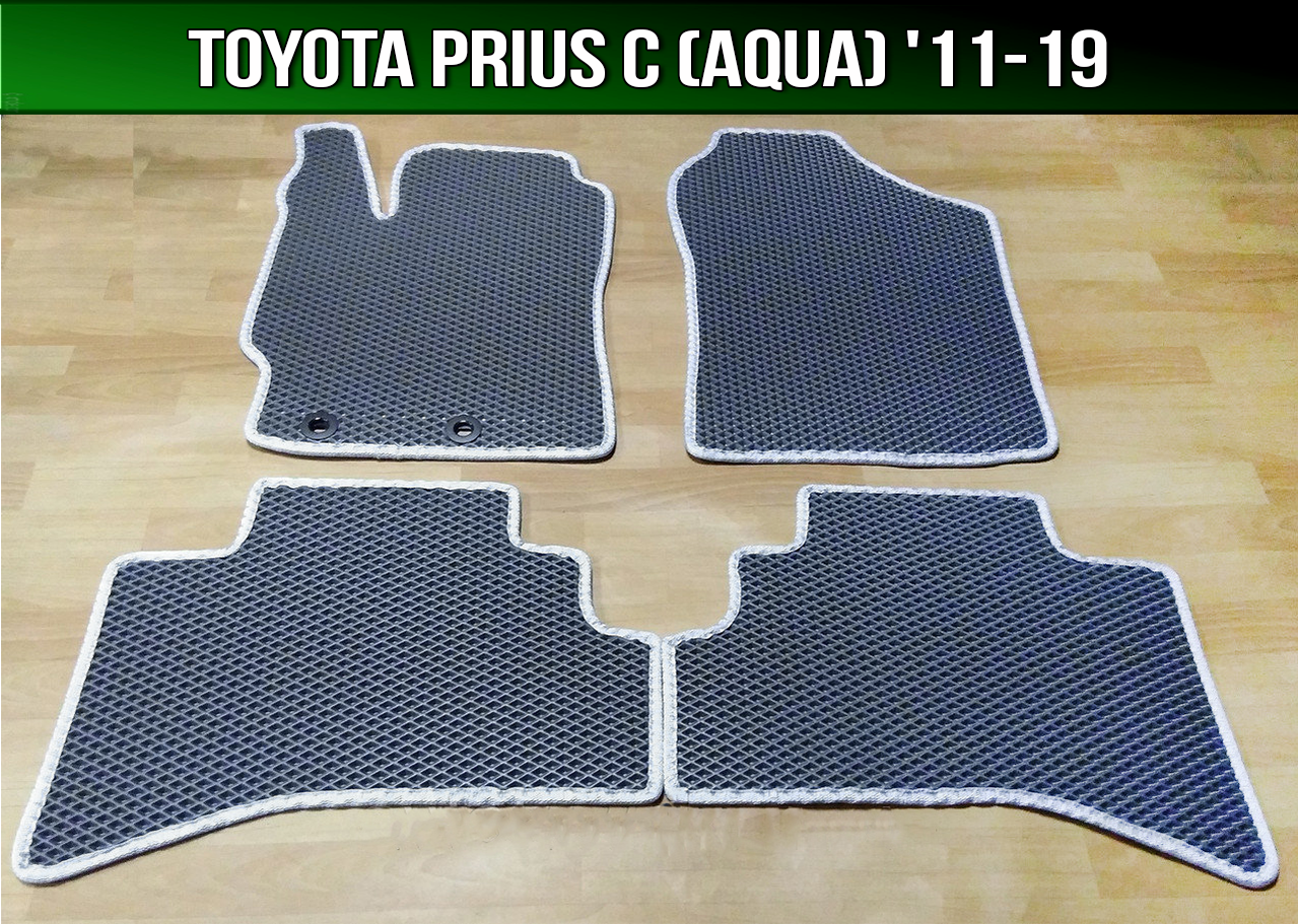 ЕВА коврики на Toyota Prius С Aqua '11-19. EVA ковры Тойота Приус Ц Аква, Черный
ЕВА коврики на Toyota Prius С Aqua '11-19. EVA ковры Тойота Приус Ц Аква, Черный