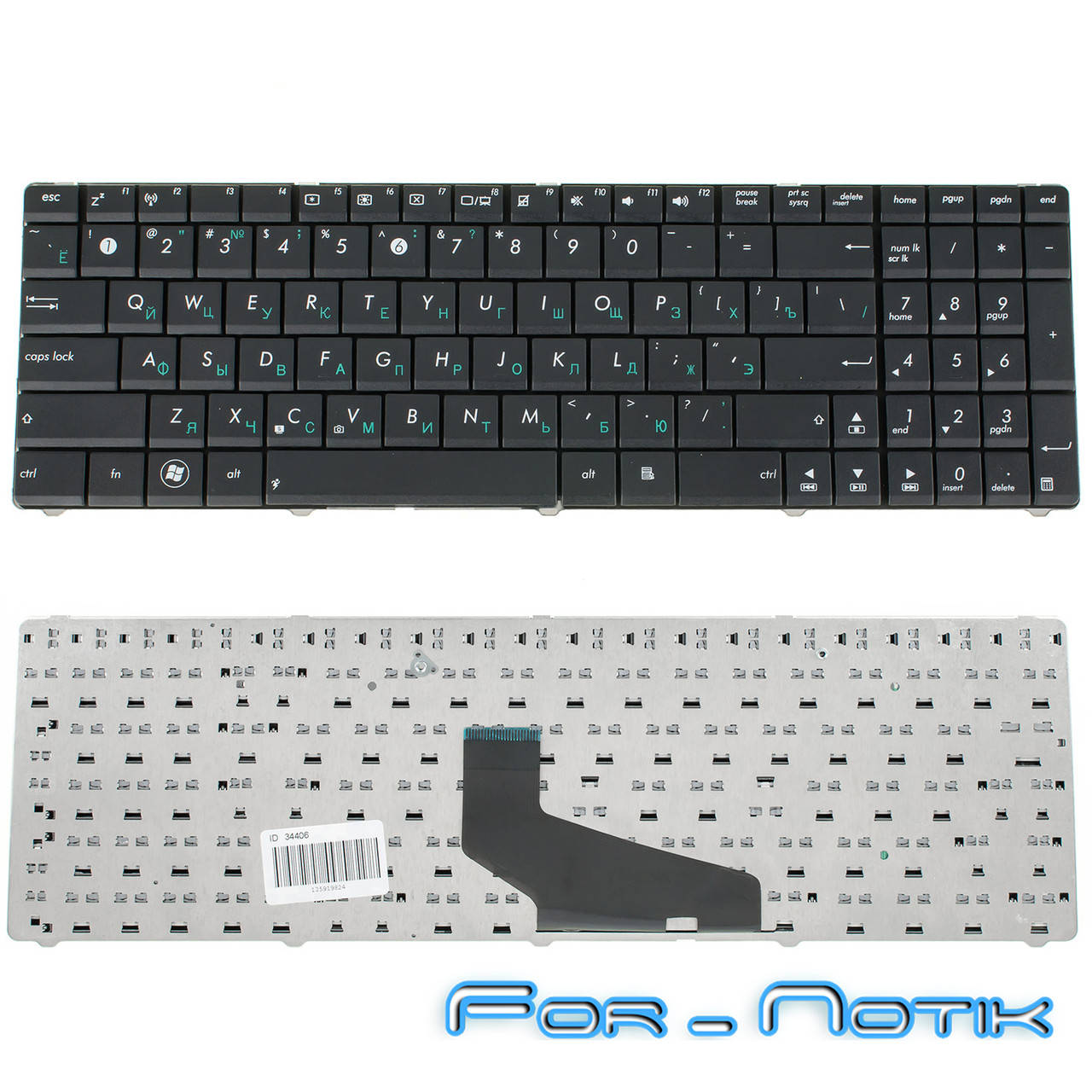 Клавиатура ASUS A53Be ASUS A53Br A53By A53Ta A53Tk A53U A53Z K53Be K53Br K53By K53Ta K53Tk K53U K53Z, Черный
Клавиатура ASUS A53Be ASUS A53Br A53By A53Ta A53Tk A53U A53Z K53Be K53Br K53By K53Ta K53Tk K53U K53Z, Черный