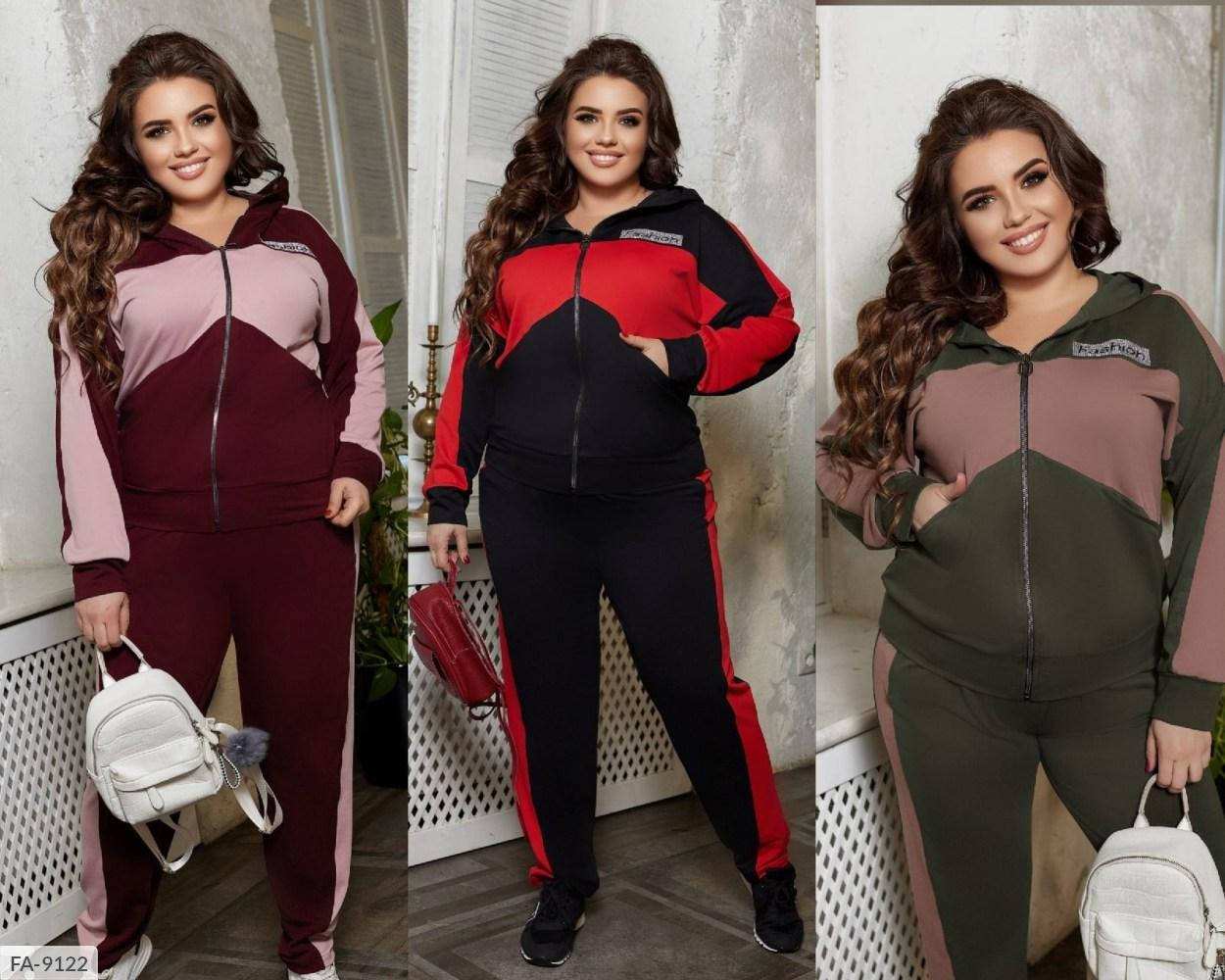 Спортивный костюм женский мод. 854 (48-50, 52-54, 56-58, 60-62) "PINK" недорого от прямого поставщика, Розовый
Спортивный костюм женский мод. 854 (48-50, 52-54, 56-58, 60-62) "PINK" недорого от прямого поставщика, Розовый