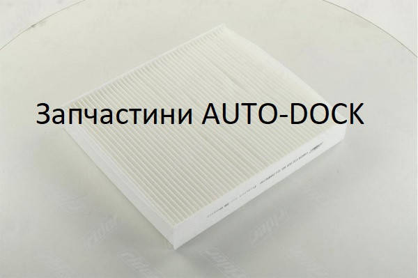 Фильтр салона RIDER RD для Форд Фокус 2
Фильтр салона RIDER RD для Форд Фокус 2