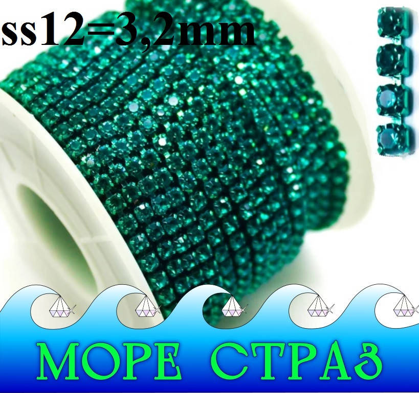 Густая цепочка из стразов Green Zircon ss12=3,2мм зеленая оправа бирюзовая 10см стразы из стекла сс12
Густая цепочка из стразов Green Zircon ss12=3,2мм зеленая оправа бирюзовая 10см стразы из стекла сс12