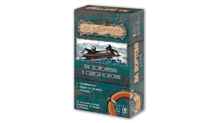 Настольная игра Magellan За Бортом Дополнение (Издание 2021) (MAG119855) (4660006616290)
Настольная игра Magellan За Бортом Дополнение (Издание 2021) (MAG119855) (4660006616290)