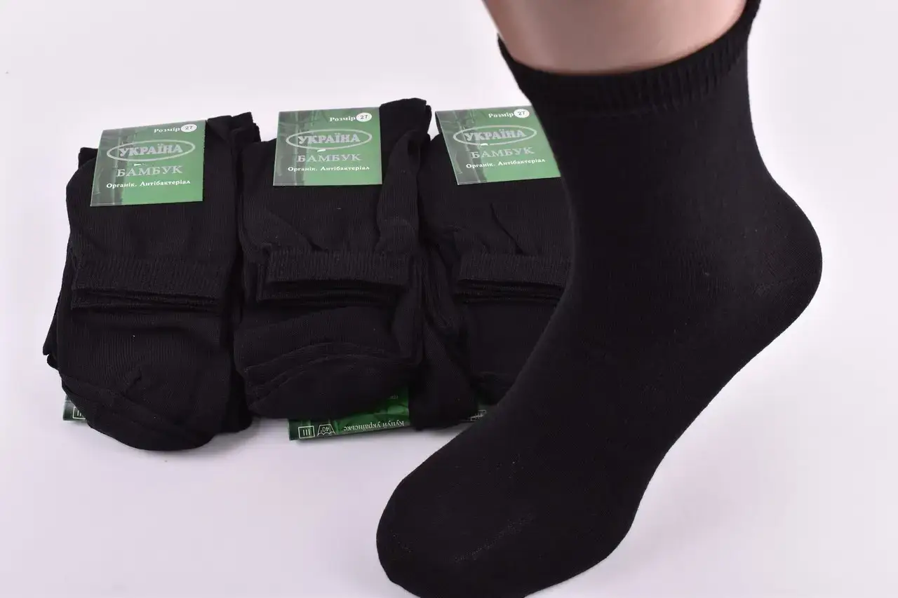 Шкарпетки чоловічі "Житомир" БАМБУК
Шкарпетки чоловічі "Житомир" БАМБУК