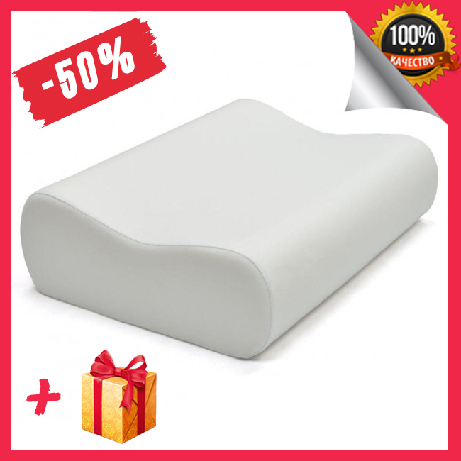Ортопедическая подушка для сна Memory Pillow с памятью, эргономическая подушка для сна, Белый
Ортопедическая подушка для сна Memory Pillow с памятью, эргономическая подушка для сна, Белый