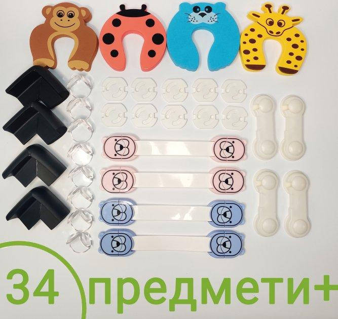Защита на мебель и розетки от детей Vela Набор 34 предмета+ замки для детей Детская безопасность, Разные цвета
Защита на мебель и розетки от детей Vela Набор 34 предмета+ замки для детей Детская безопасность, Разные цвета