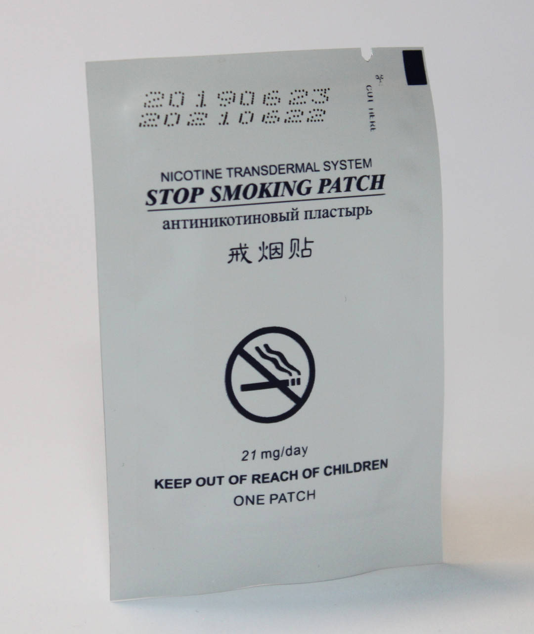 Пластырь от курения Stop Smoking Patch. Никотиновый пластырь от курения - легко бросить курить
Пластырь от курения Stop Smoking Patch. Никотиновый пластырь от курения - легко бросить курить