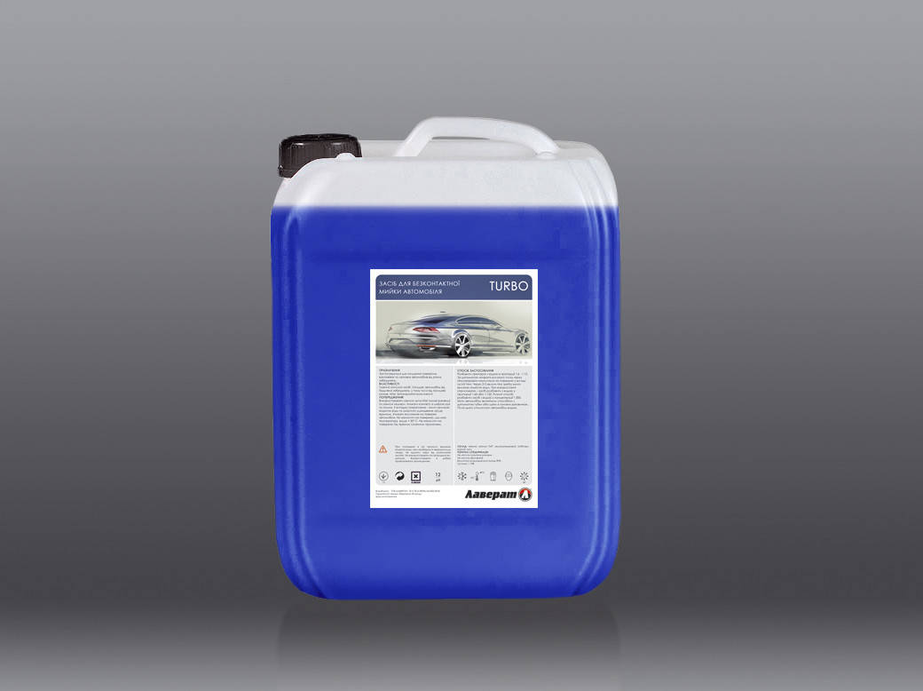 Автошампунь для бесконтактной мойки TURBO 11 кг
Автошампунь для бесконтактной мойки TURBO 11 кг