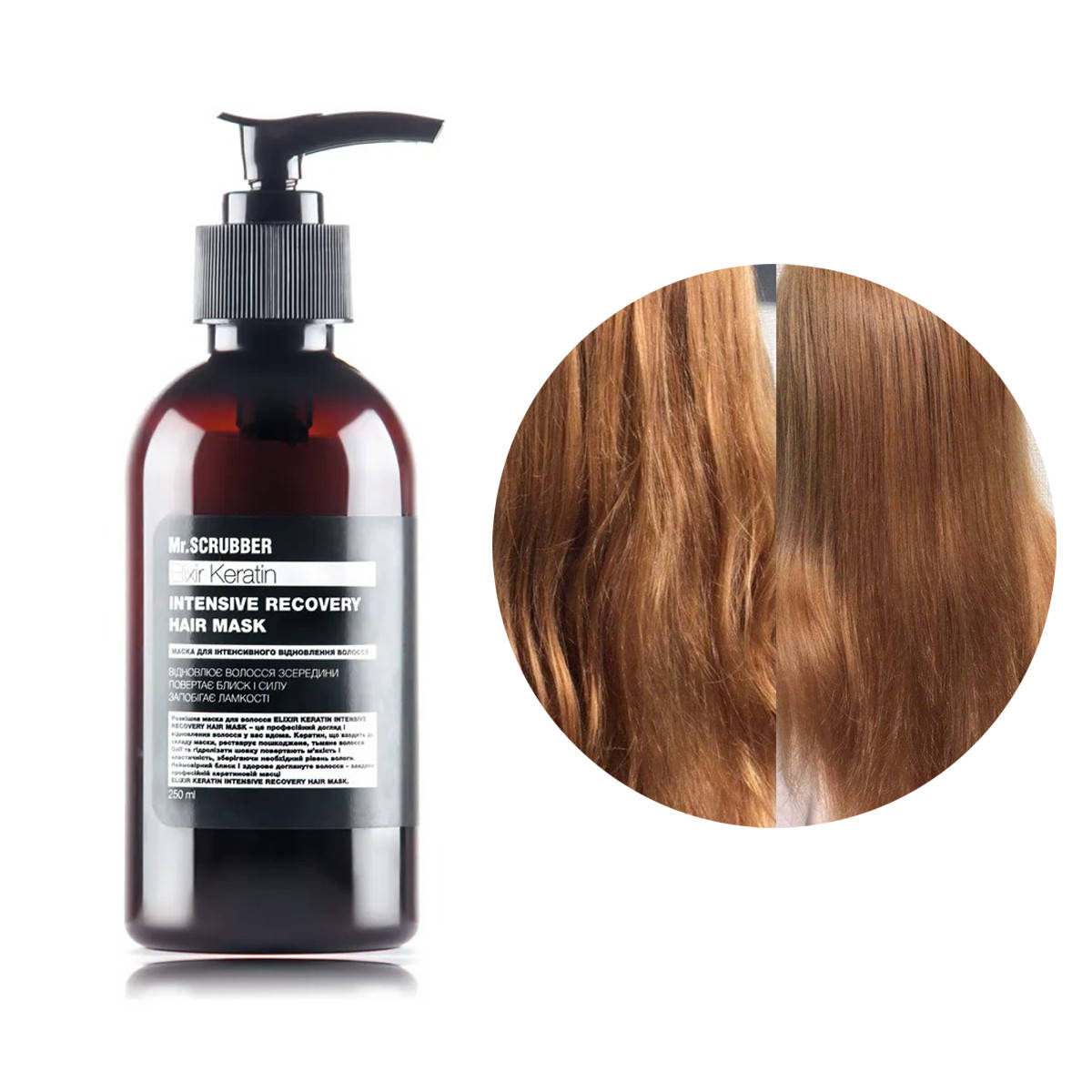 Маска для восстановления волос Mr. Scrubber Elixir Keratin 250 мл
Маска для восстановления волос Mr. Scrubber Elixir Keratin 250 мл