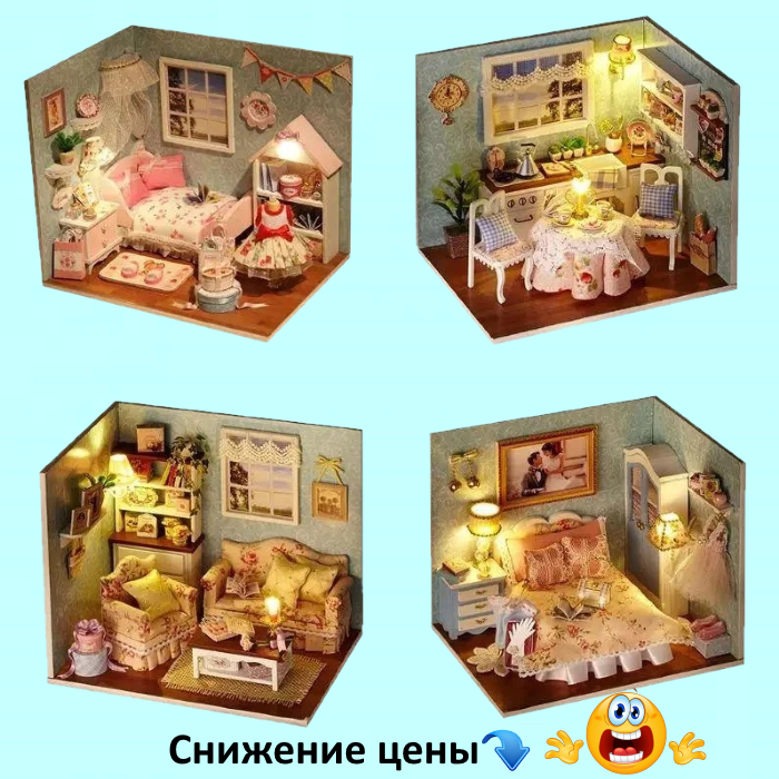 Домик "Верона" - Конструктор для детей из дерева, кукольный домик, модель домика ручной сборки
Домик "Верона" - Конструктор для детей из дерева, кукольный домик, модель домика ручной сборки