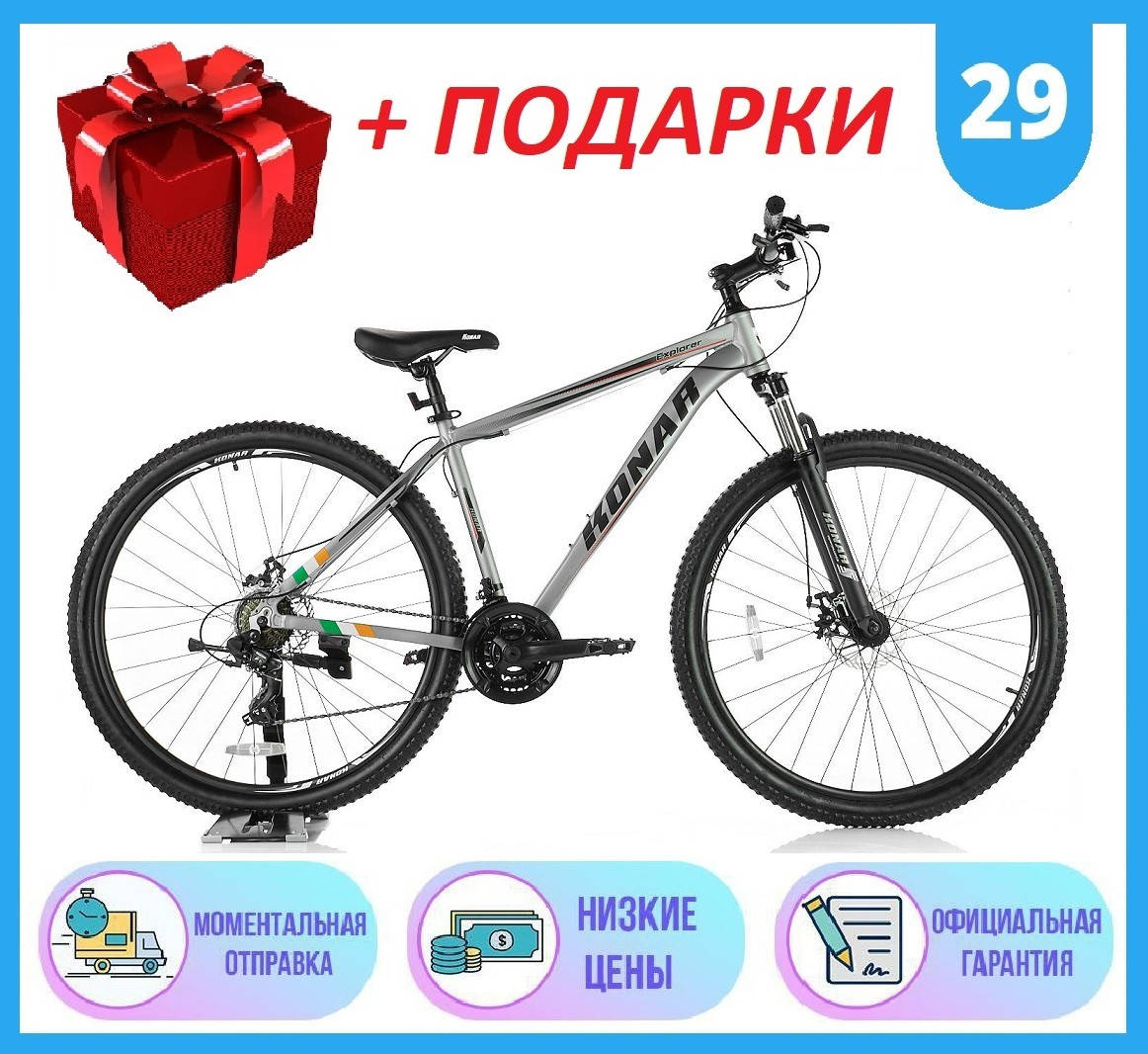 Спортивный горный АЛЮМИНИЕВЫЙ ВЕЛОСИПЕД 29 дюймов колеса TopRider Konar 29" 2021р, Велосипед ТОПРАЙДЕР KONAR Серый
Спортивный горный АЛЮМИНИЕВЫЙ ВЕЛОСИПЕД 29 дюймов колеса TopRider Konar 29" 2021р, Велосипед ТОПРАЙДЕР KONAR Серый