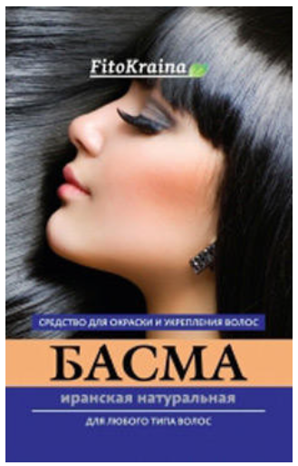Басма Fito Kraina Иранская Натуральная 
Басма Fito Kraina Иранская Натуральная