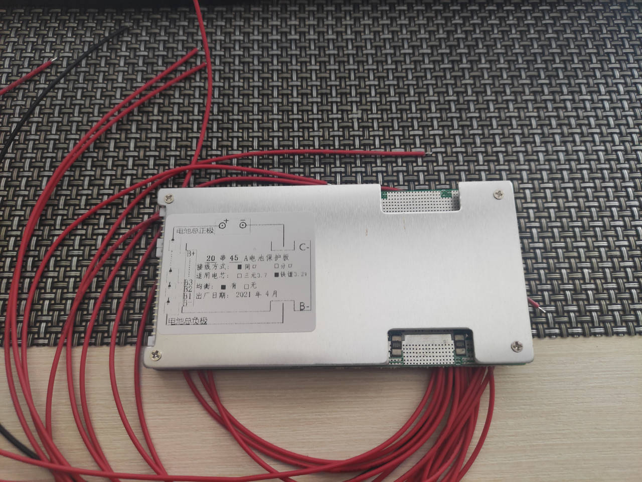 BMS LiFePO4 64-72V 20S 45A бмс контроллер заряд-разряд плата 45А 72В БМС с балансировкой ферум
BMS LiFePO4 64-72V 20S 45A бмс контроллер заряд-разряд плата 45А 72В БМС с балансировкой ферум