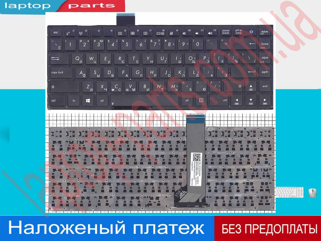 Клавиатура ASUS S400 S451 X402 R408 S425 VR330 S420 s430 XJ7 MP-12F33SU-9201 0KNB0-4107RU00 AEXJ7700010 AEXJ7700020
Клавиатура ASUS S400 S451 X402 R408 S425 VR330 S420 s430 XJ7 MP-12F33SU-9201 0KNB0-4107RU00 AEXJ7700010 AEXJ7700020