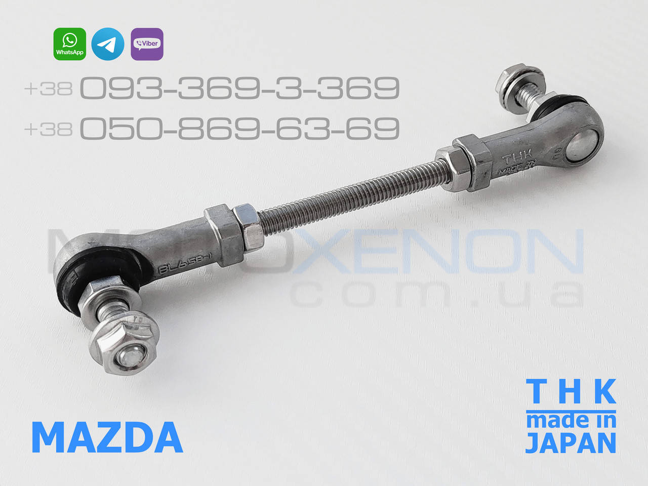 Задняя тяга THK датчика корректора фар Mazda 6 II GH 2007-2012 AFS sensor link GS1F5122YC Япония
Задняя тяга THK датчика корректора фар Mazda 6 II GH 2007-2012 AFS sensor link GS1F5122YC Япония