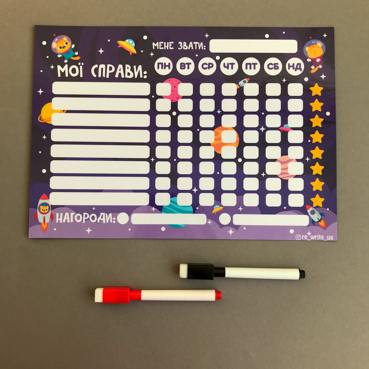 Детский магнитный планер "Космические коты", (таблица поощрений, детский трекер привычек, достигатор)
Детский магнитный планер "Космические коты", (таблица поощрений, детский трекер привычек, достигатор)