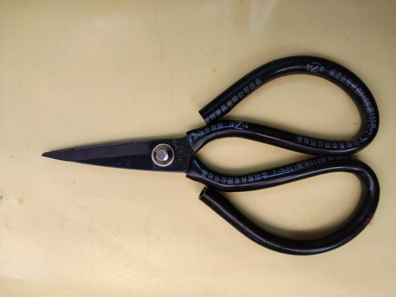 Ножницы б3
Ножницы б3