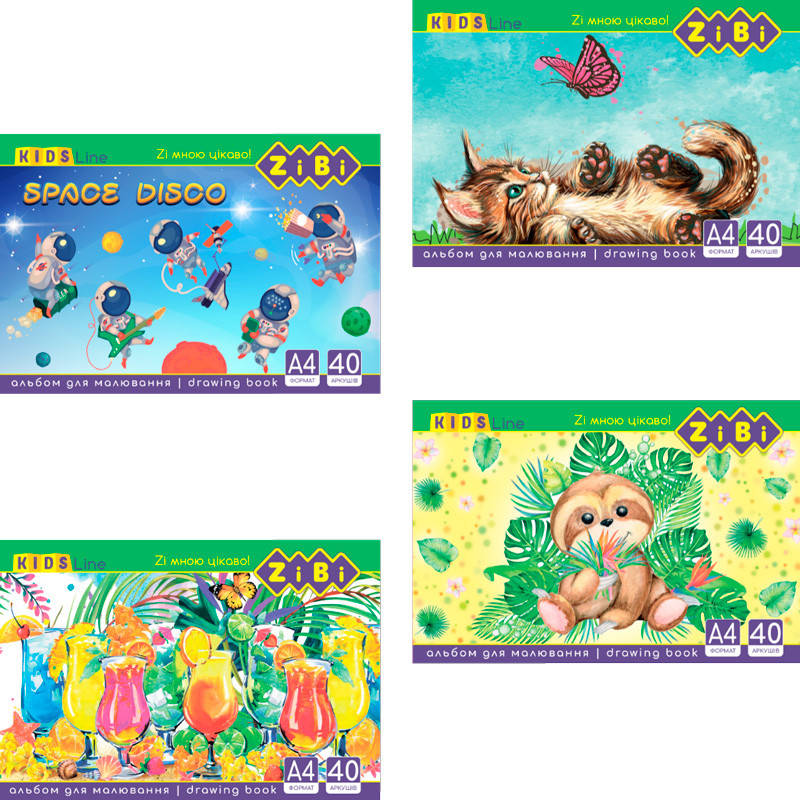 Альбом для рисования "ZiBi" ZB.1442, 40 листов
Альбом для рисования "ZiBi" ZB.1442, 40 листов