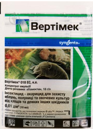 Вертімек 018 EC к.е. (10 мл) Сингента ТОВ 
Вертімек 018 EC к.е. (10 мл) Сингента ТОВ