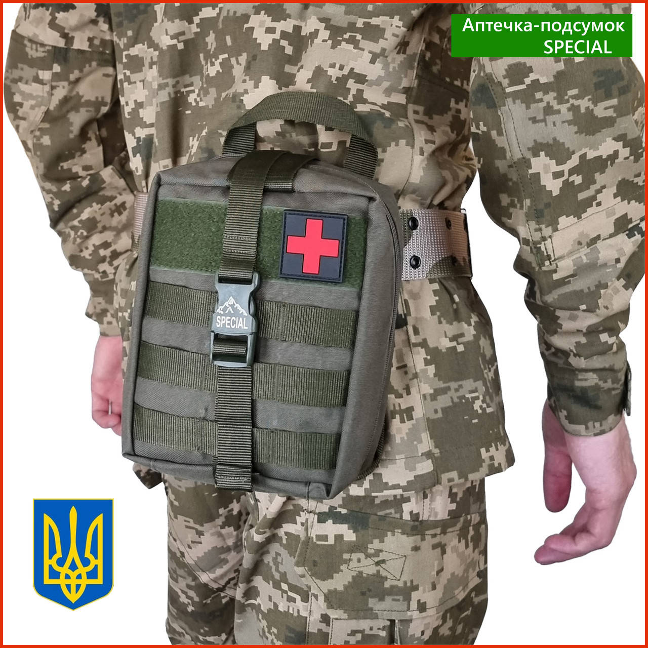 Подсумок-аптечка набедренная военная тактическая медицинский турникет поясная сумка подсумок система MOLLE, Оливковый
Подсумок-аптечка набедренная военная тактическая медицинский турникет поясная сумка подсумок система MOLLE, Оливковый
