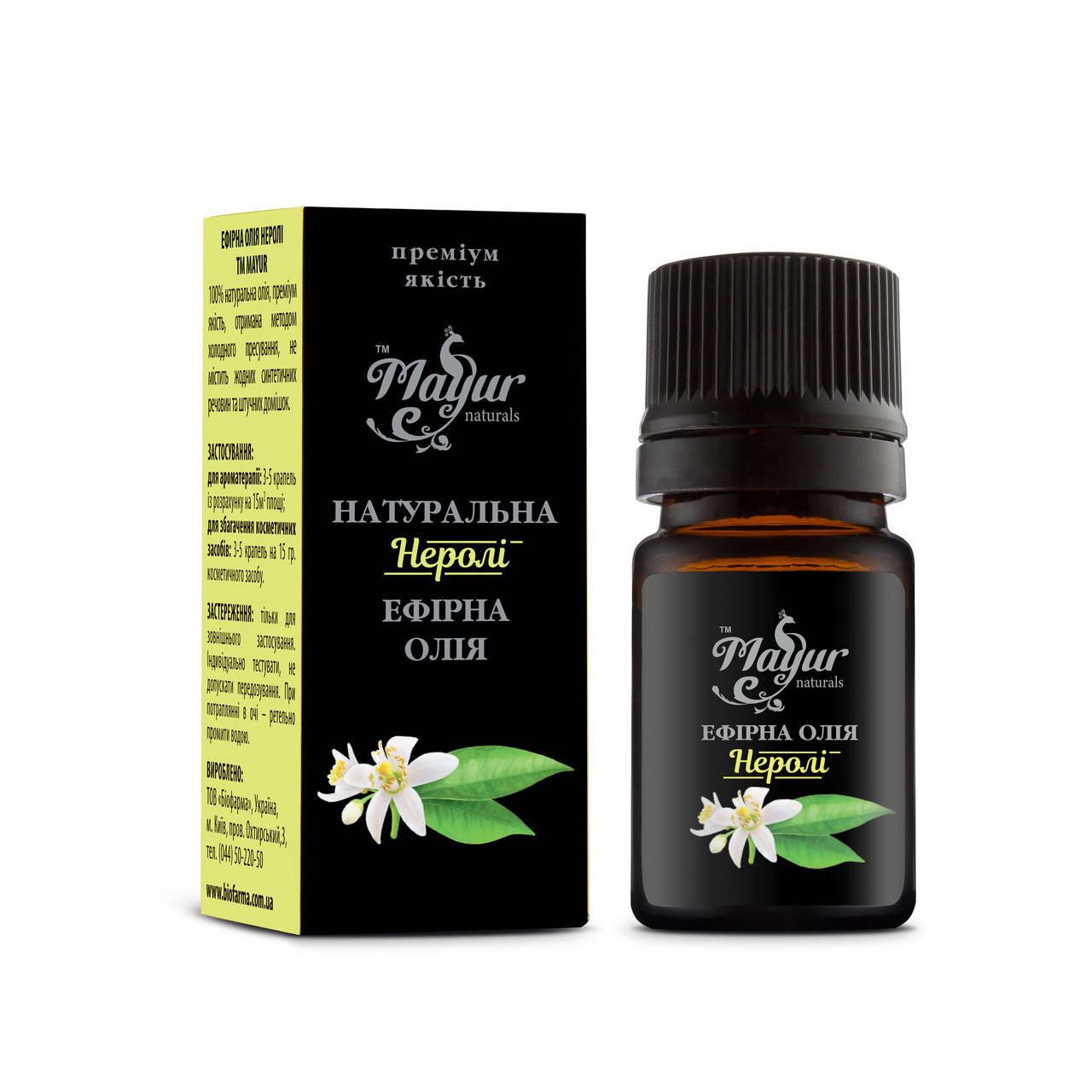 Эфирное масло Нероли ТМ Mayur 
Эфирное масло Нероли ТМ Mayur