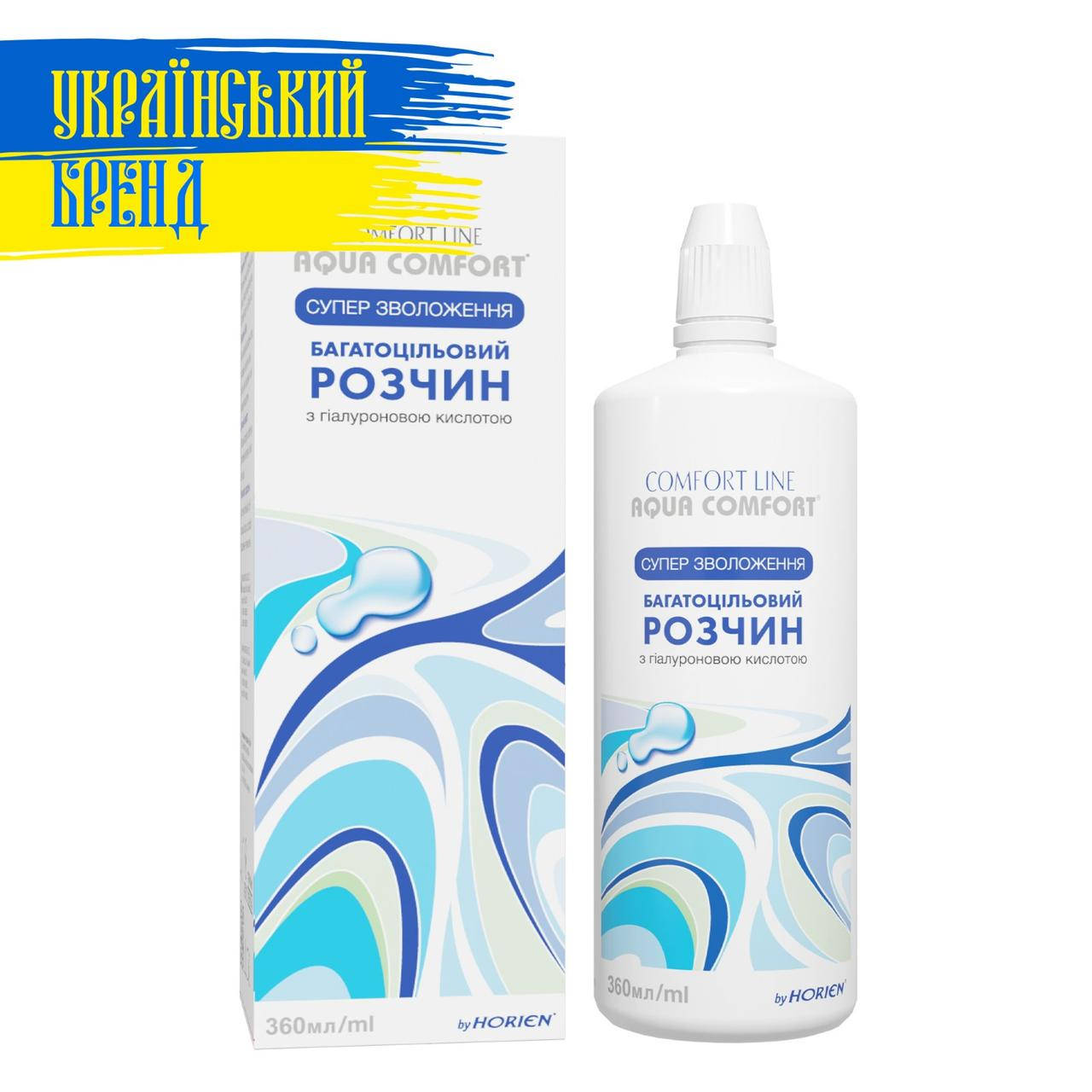 Раствор для очистки контактных линз "Aqua Comfort" Horien, с гиалуроновой кислотой ( 360 мл.)
Раствор для очистки контактных линз "Aqua Comfort" Horien, с гиалуроновой кислотой ( 360 мл.)