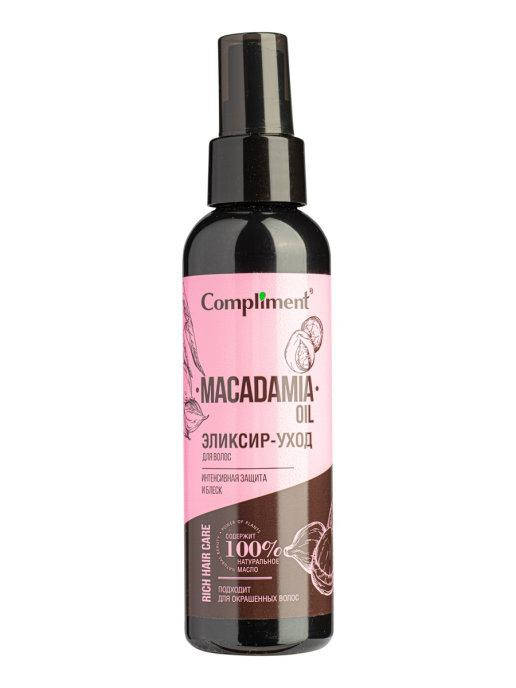 Эликсир-уход для волос Интенсивная защита и блеск МАСЛО МАКАДАМИИ Rich Hair Care Compliment 125 мл.
Эликсир-уход для волос Интенсивная защита и блеск МАСЛО МАКАДАМИИ Rich Hair Care Compliment 125 мл.