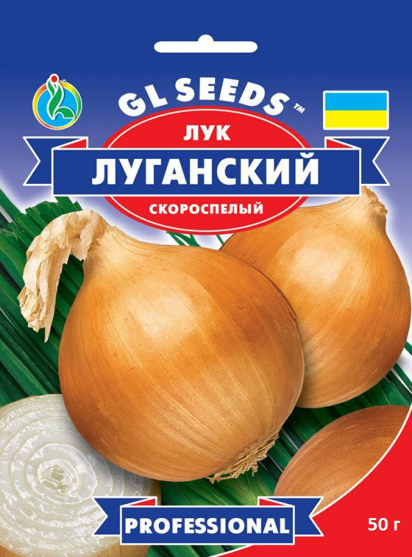 Лук Луганский скороспелый высокоурожайный сорт одногнездный полуострый универсальный, упаковка 50 г
Лук Луганский скороспелый высокоурожайный сорт одногнездный полуострый универсальный, упаковка 50 г