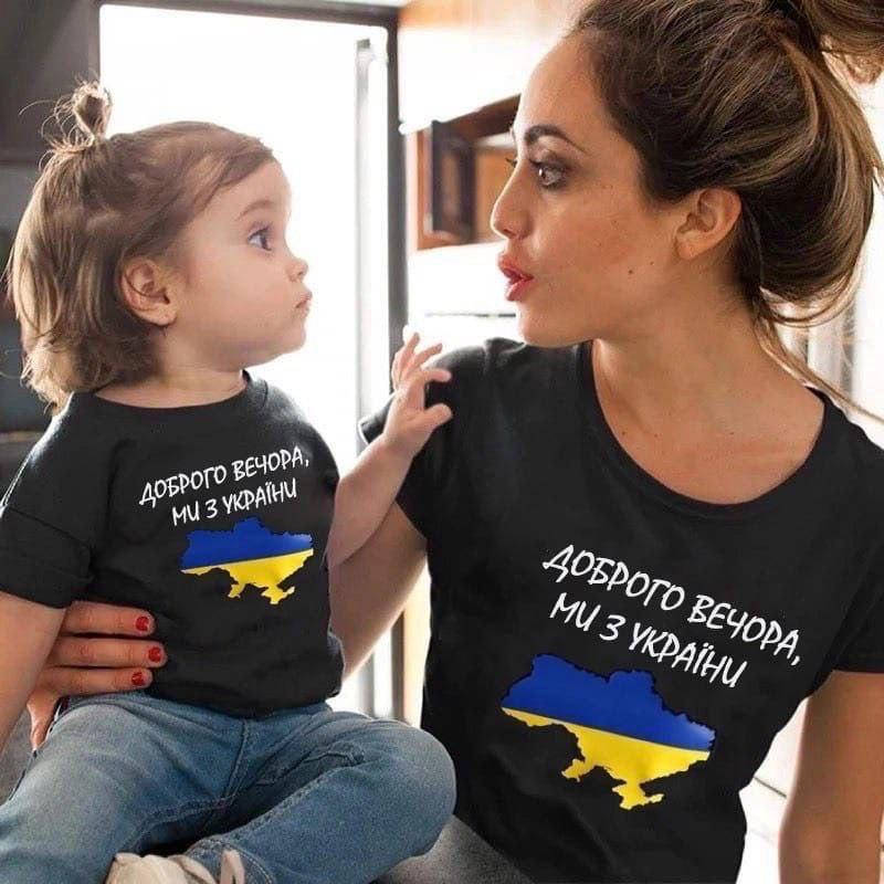 Модная женская футболка "Доброго вечора, ми з України" (женские и детские); ткань - вискоза 50-52, Черный
Модная женская футболка "Доброго вечора, ми з України" (женские и детские); ткань - вискоза 50-52, Черный