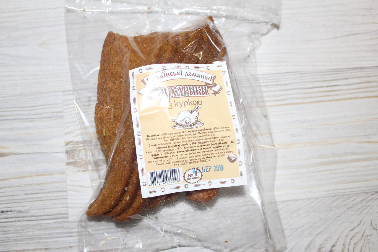 Сухарики с курицей ( от 3 ящиков) 
Сухарики с курицей ( от 3 ящиков)