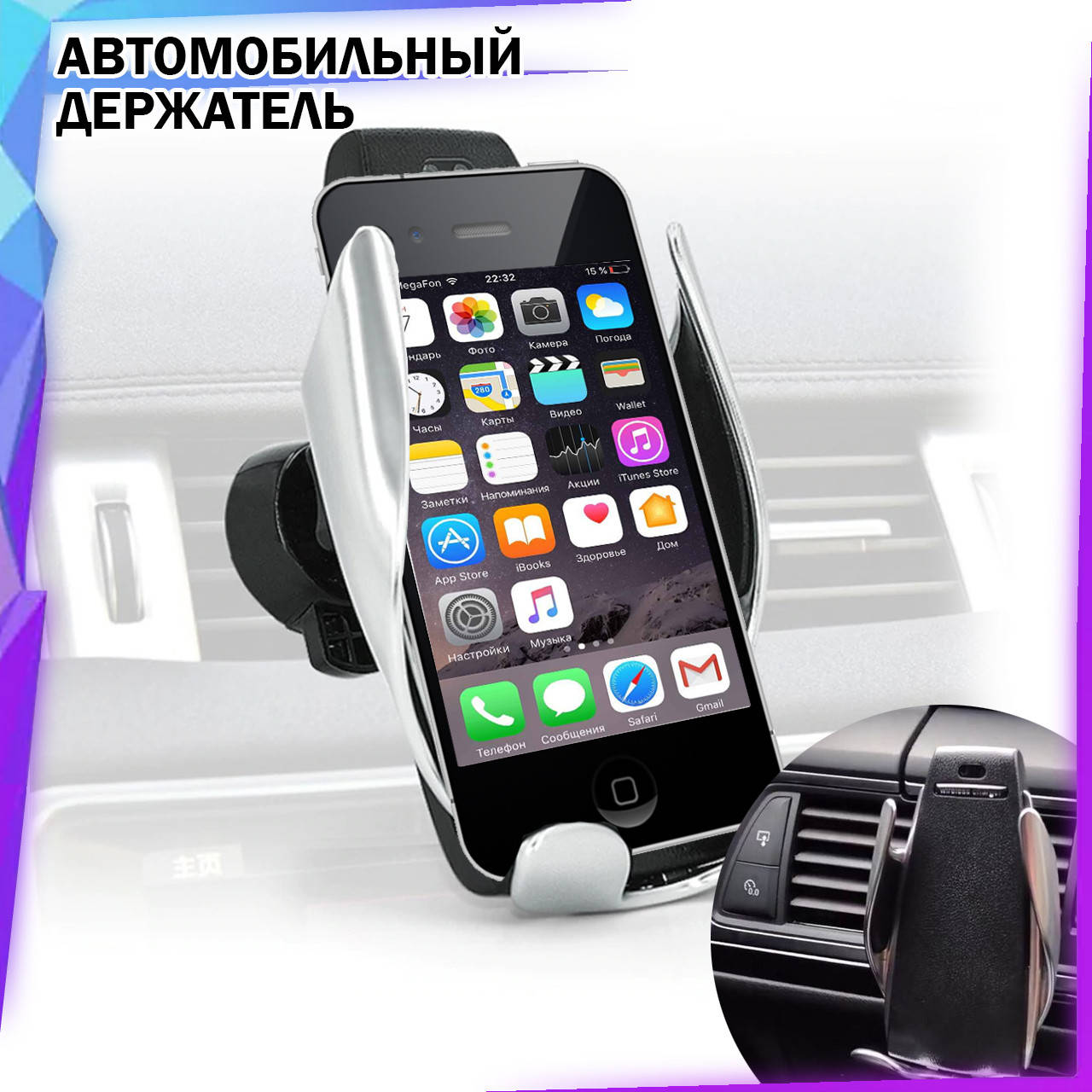 Автомобильный держатель сенсорный Penguin Smart Sensor S5 QI c беспроводной зарядкой 10w Black датчик движени, Черный
Автомобильный держатель сенсорный Penguin Smart Sensor S5 QI c беспроводной зарядкой 10w Black датчик движени, Черный
