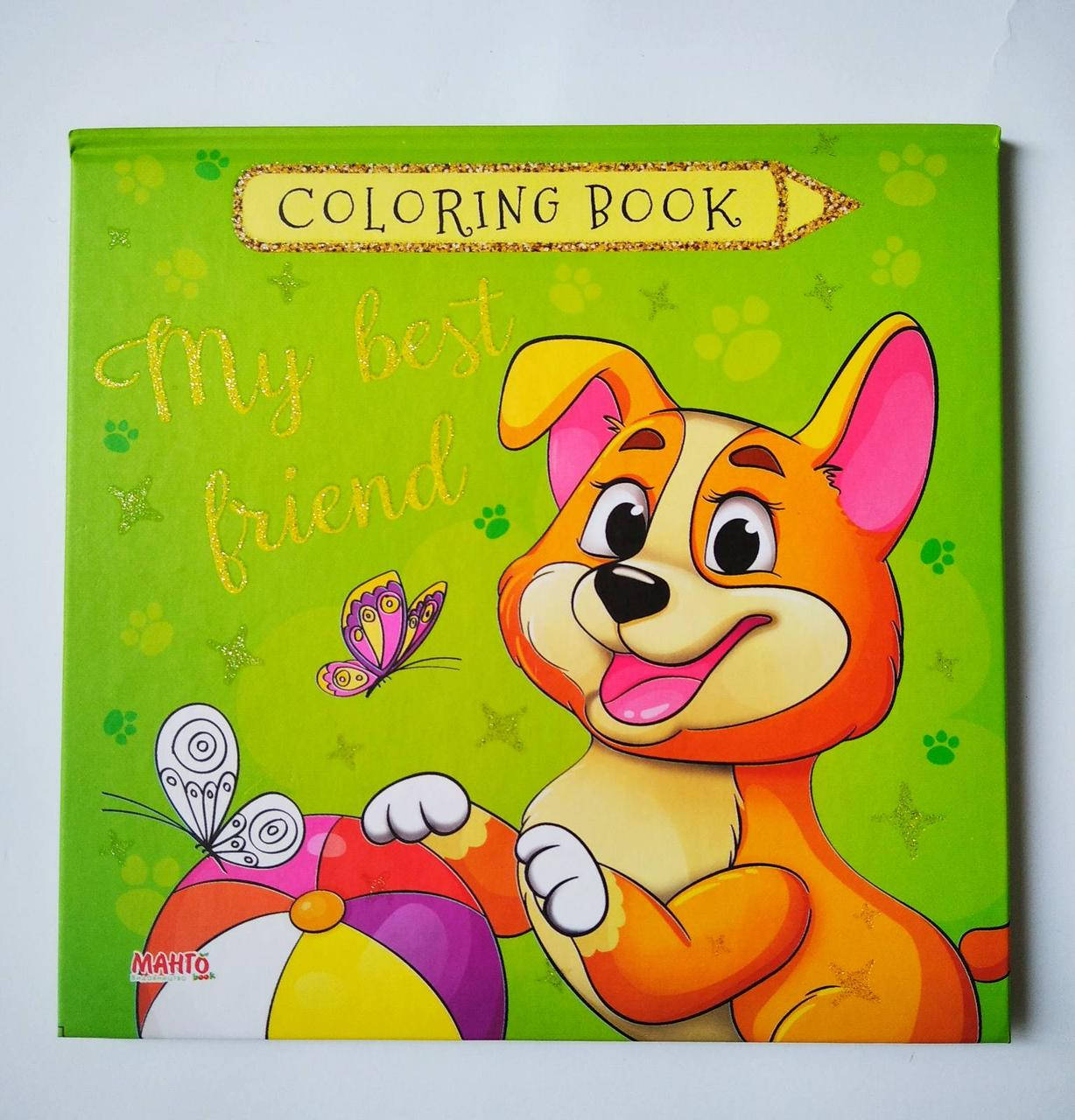 Раскраска | Раскраска для скетч маркеров | Скетчбук | Альбом разрисовка для скетчинга My best friend |
Раскраска | Раскраска для скетч маркеров | Скетчбук | Альбом разрисовка для скетчинга My best friend |