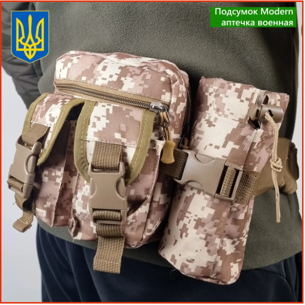 Подсумок-аптечка военная тактическая медицинский турникет поясная сумка подсумок аптечка на бедро, Койот
Подсумок-аптечка военная тактическая медицинский турникет поясная сумка подсумок аптечка на бедро, Койот