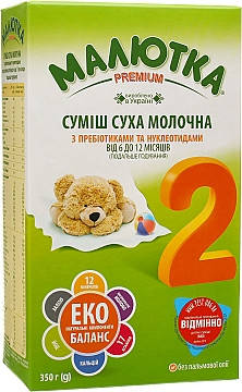 Молочная сухая смесь «Малютка Premium 2» с пребиотиками и нуклеотидами от 6 до 12 месяцев 350 гр.
Молочная сухая смесь «Малютка Premium 2» с пребиотиками и нуклеотидами от 6 до 12 месяцев 350 гр.