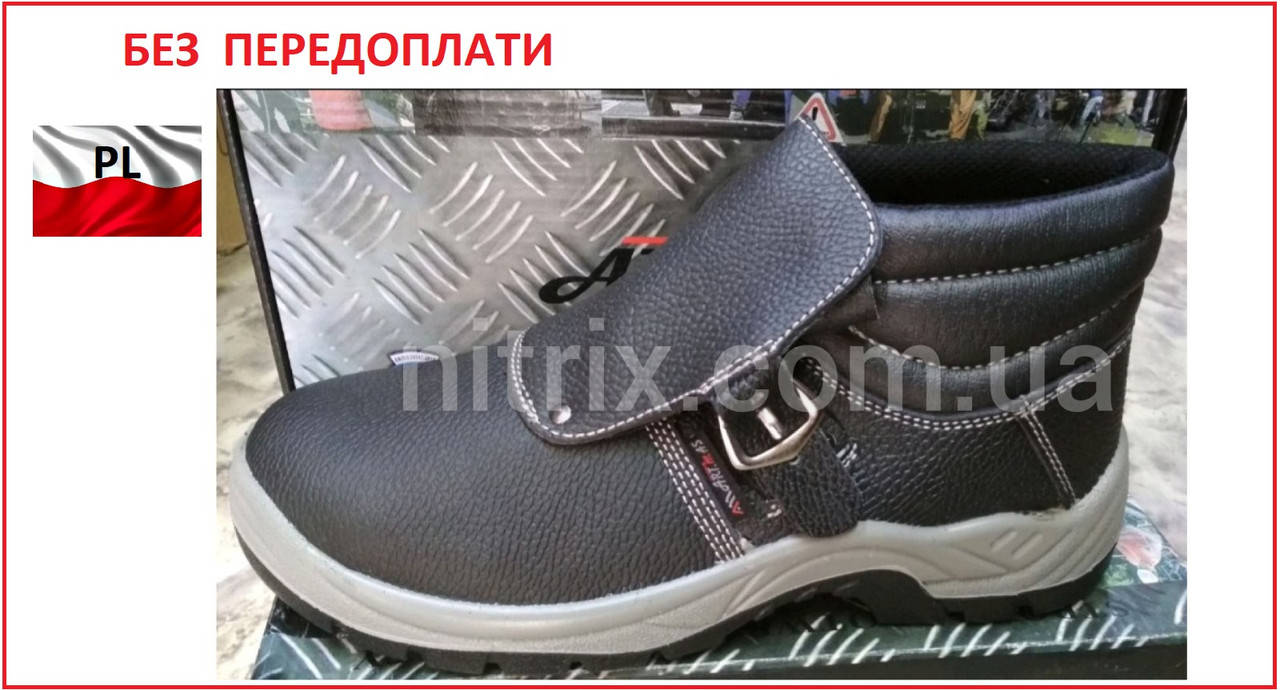 Ботинки для сварки CВАРОЧНЫЕ БОТИНКИ спецобувь спецвзуття обувь взуття ботинки с мет носком 45, Черный
Ботинки для сварки CВАРОЧНЫЕ БОТИНКИ спецобувь спецвзуття обувь взуття ботинки с мет носком 45, Черный
