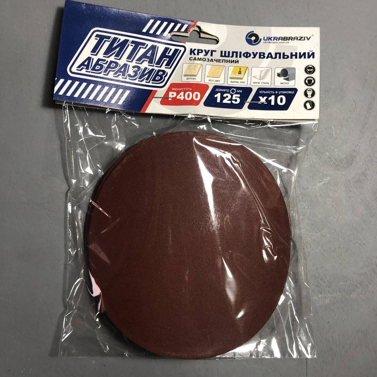 Круг шлифовальный на липучке (самозацепной) d125 Р400 (10 шт)
Круг шлифовальный на липучке (самозацепной) d125 Р400 (10 шт)