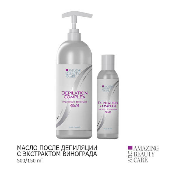 Масло після депіляції "Виноград" ABC Jerden Proff 500 мл