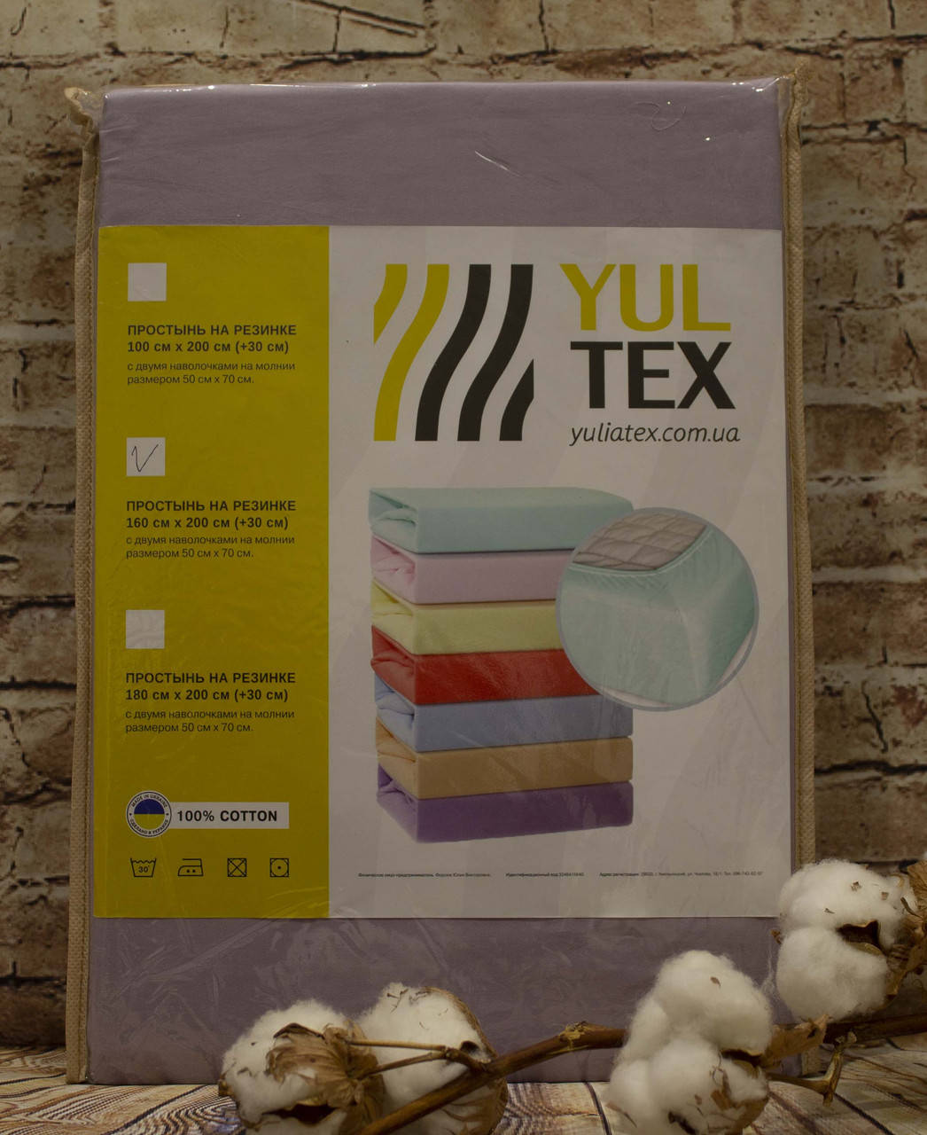 Сатиновая простынь евро на резинке с наволочками 160х200, Разные цвета
Сатиновая простынь евро на резинке с наволочками 160х200, Разные цвета