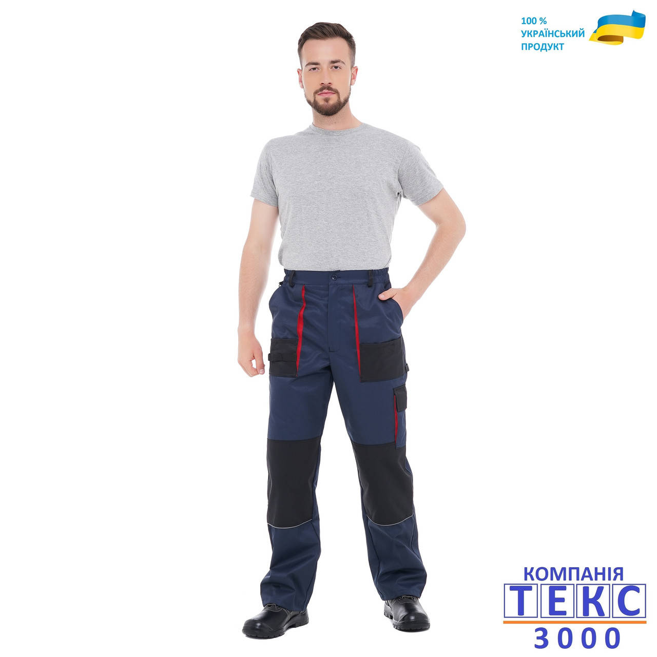 Штаны рабочие УРБАН темно синий