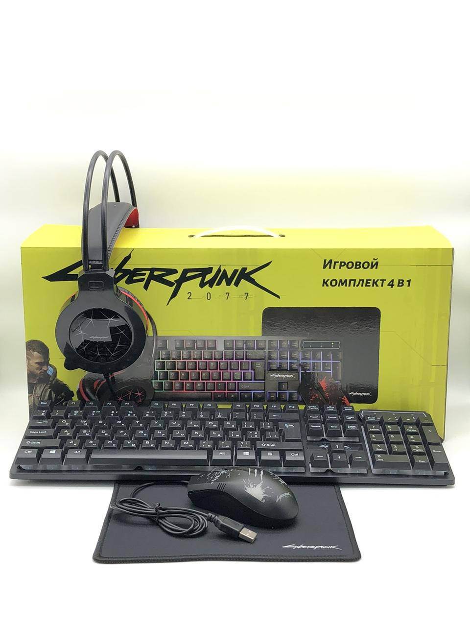 Комплект игровой CYBERPUNK CP-009 4в1 RGB (Клавиатура, мышь, наушники, коврик), игровой набор для геймера
Комплект игровой CYBERPUNK CP-009 4в1 RGB (Клавиатура, мышь, наушники, коврик), игровой набор для геймера