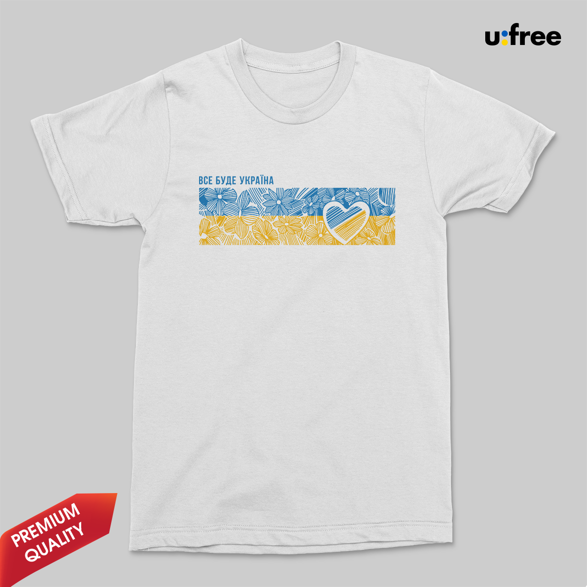 Футболка женская белая "СЕРЦЕ - Все буде Україна" / футболка с украинской символикой M, Темно-синий
Футболка женская белая "СЕРЦЕ - Все буде Україна" / футболка с украинской символикой M, Темно-синий