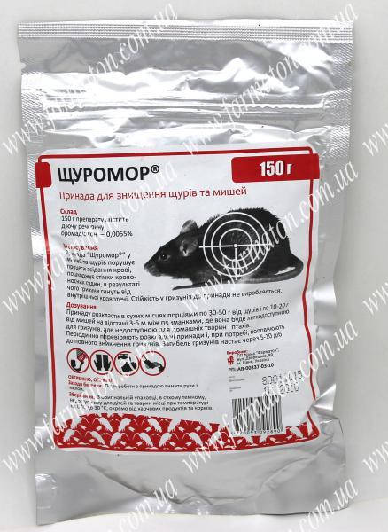 Щуромор приманка для уничтожения крыс и мышей
Щуромор приманка для уничтожения крыс и мышей