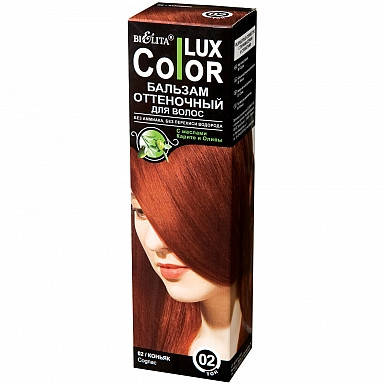 Оттеночный бальзам для волос "COLOR LUX" тон 02 корица 
Оттеночный бальзам для волос "COLOR LUX" тон 02 корица