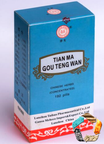 Тянь Ма Гоу Тэн Вань ( Tian Ma Gou Teng Wan) гипотензивное, седативное, небольшое мочегонное
Тянь Ма Гоу Тэн Вань ( Tian Ma Gou Teng Wan) гипотензивное, седативное, небольшое мочегонное