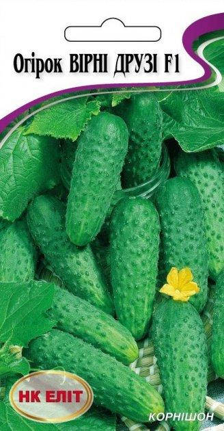Огурец Верные друзья 15 шт "НК ЭЛИТ"
Огурец Верные друзья 15 шт "НК ЭЛИТ"