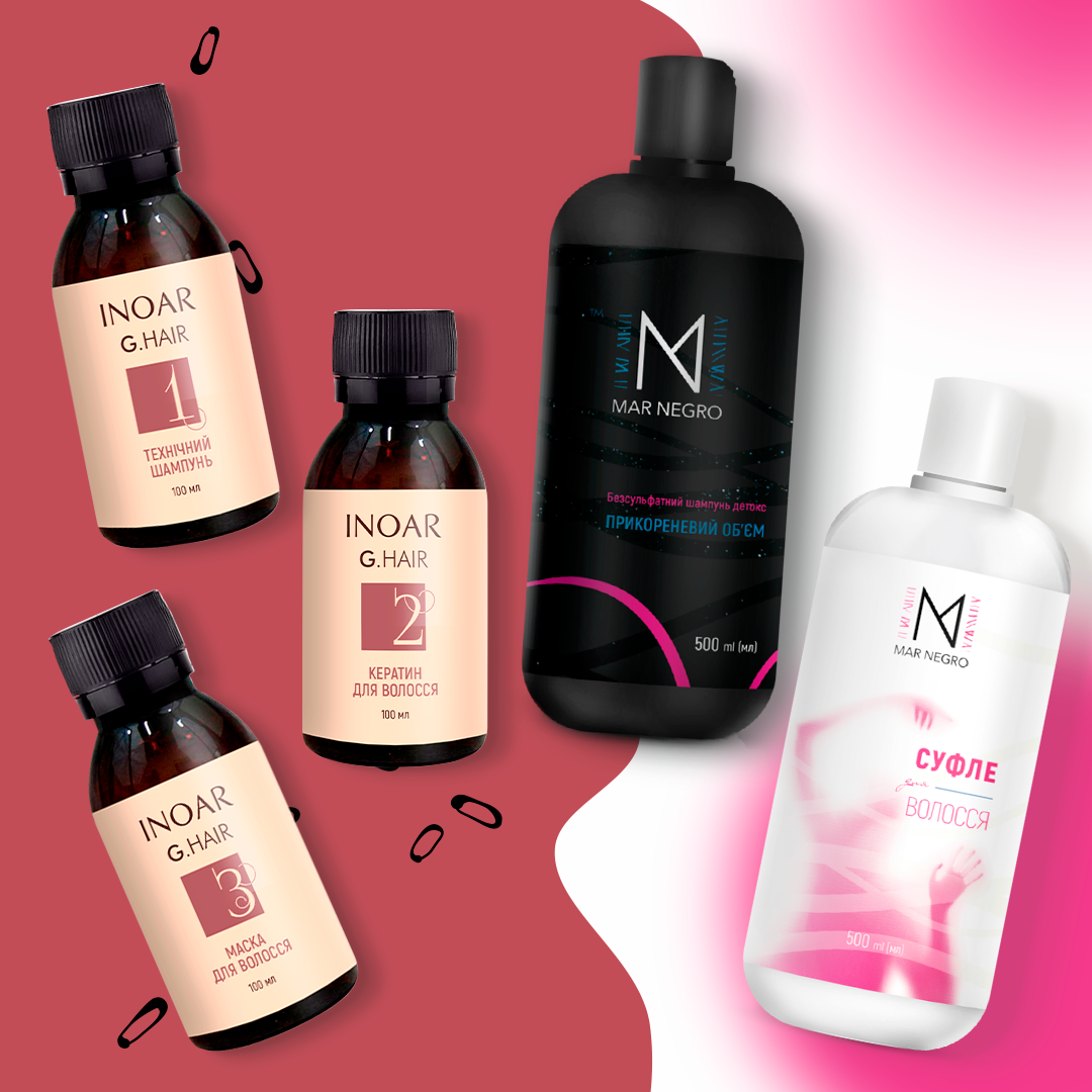 Кератиновое выпрямление волос набор на 2 процедуры - Inoar G.Hair Hair Keratin, 3х100 ml + Mar Negro Буссульфатный набор
Кератиновое выпрямление волос набор на 2 процедуры - Inoar G.Hair Hair Keratin, 3х100 ml + Mar Negro Буссульфатный набор