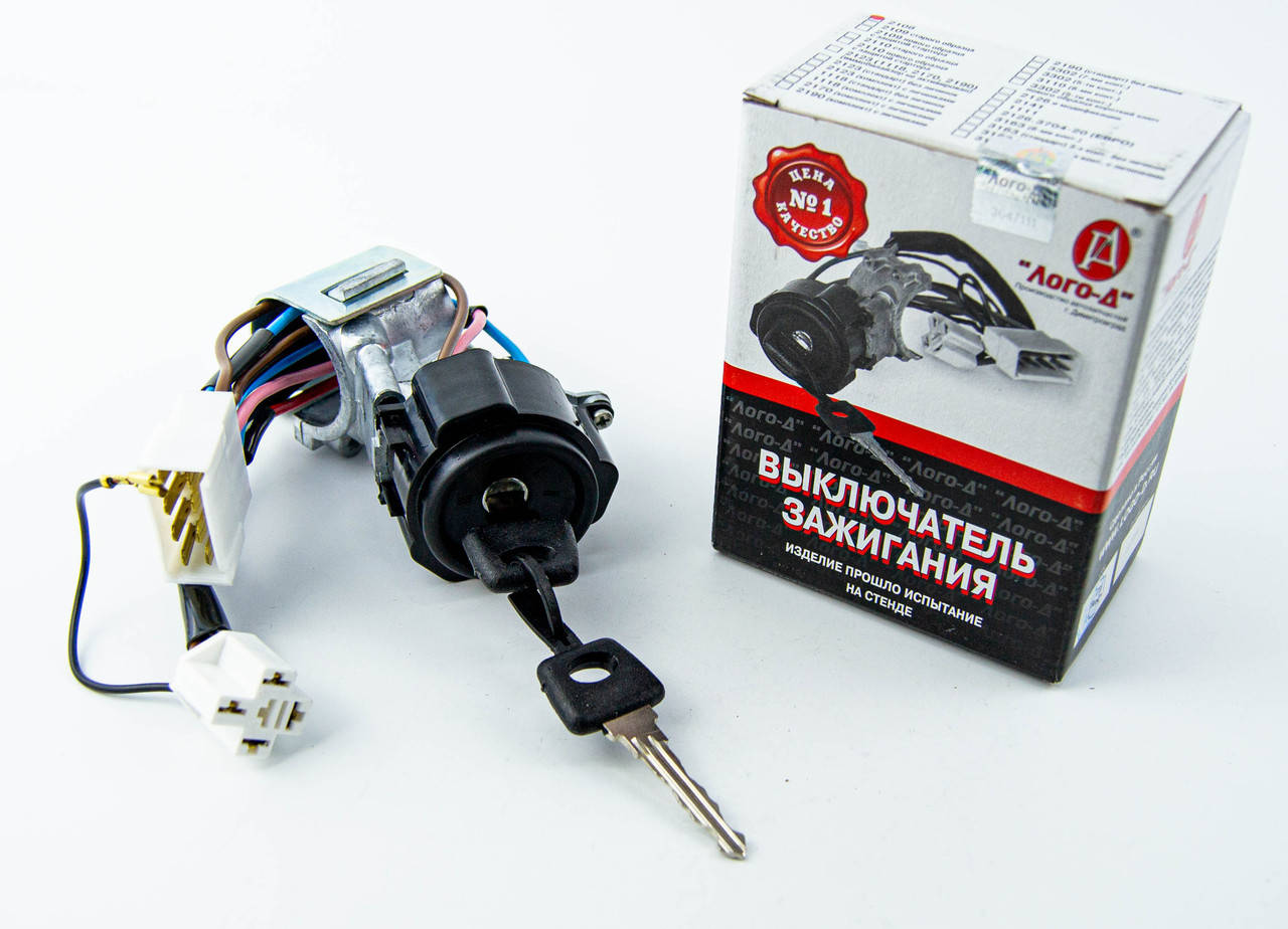 Замок зажигания 2108 "ЛОГО-Д"
Замок зажигания 2108 "ЛОГО-Д"