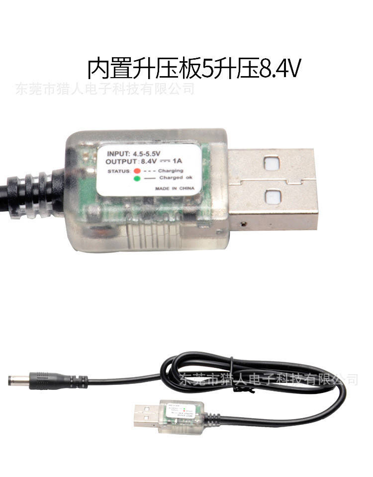Кабель "повышайка" USB-"папа" / DC-штырьковый "папа" 5.5*2.1 мм: 5В -> 8.4В для питания вело-фар от повербанка
Кабель "повышайка" USB-"папа" / DC-штырьковый "папа" 5.5*2.1 мм: 5В -> 8.4В для питания вело-фар от повербанка