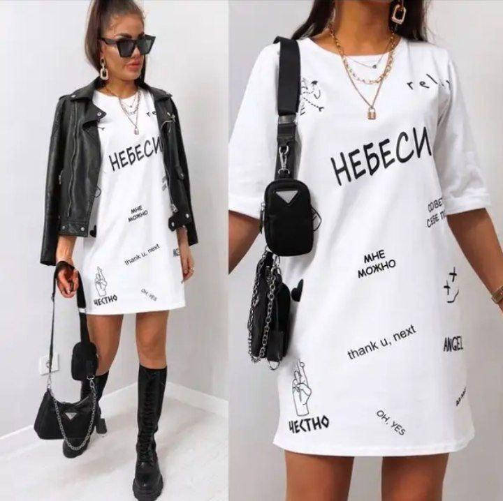 Женское платье футболка МОД.242. 14. 85 туника летняя
Женское платье футболка МОД.242. 14. 85 туника летняя