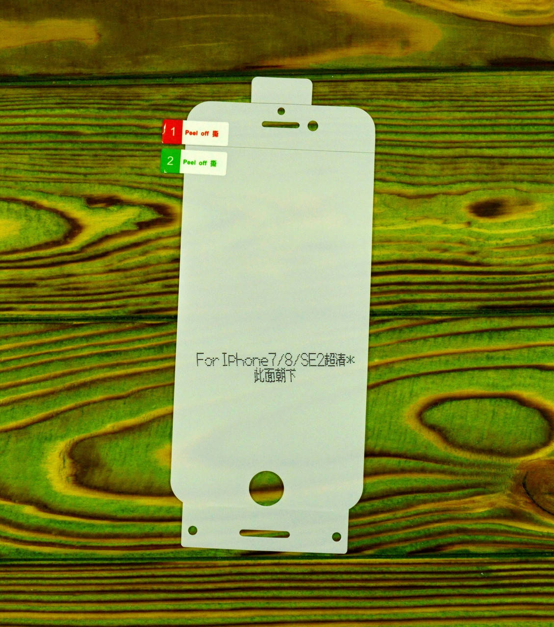 Защитная гидрогелевая плёнка на Iphone 7 для экрана, Прозрачный
Защитная гидрогелевая плёнка на Iphone 7 для экрана, Прозрачный