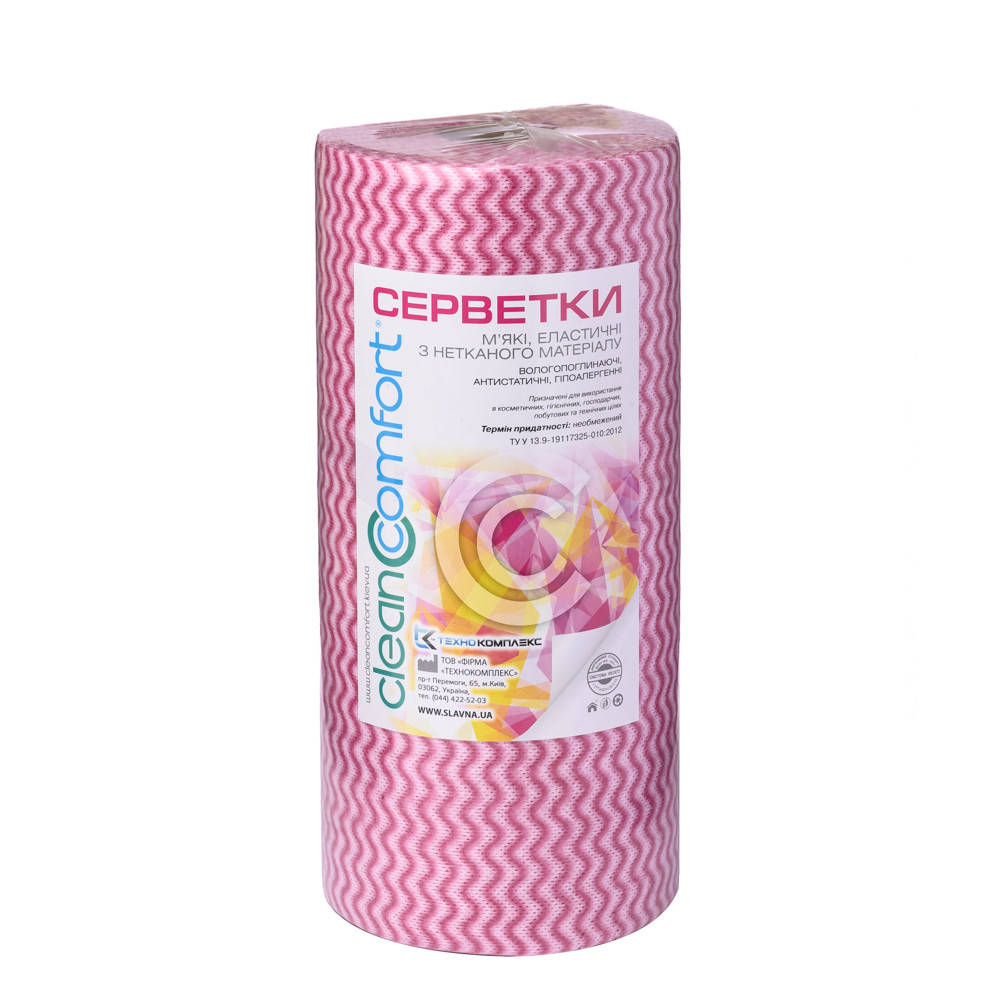 Салфетки косметологические сетка 20х20 (100шт) Розовая волна 50г/м2 спанлейс рулон CleanComfort
Салфетки косметологические сетка 20х20 (100шт) Розовая волна 50г/м2 спанлейс рулон CleanComfort